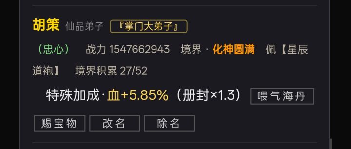 水贴截图