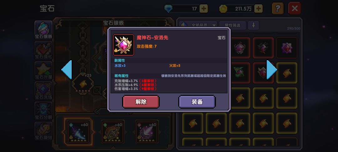 666一天俩毕业 2