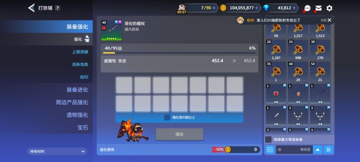一亿金币截图