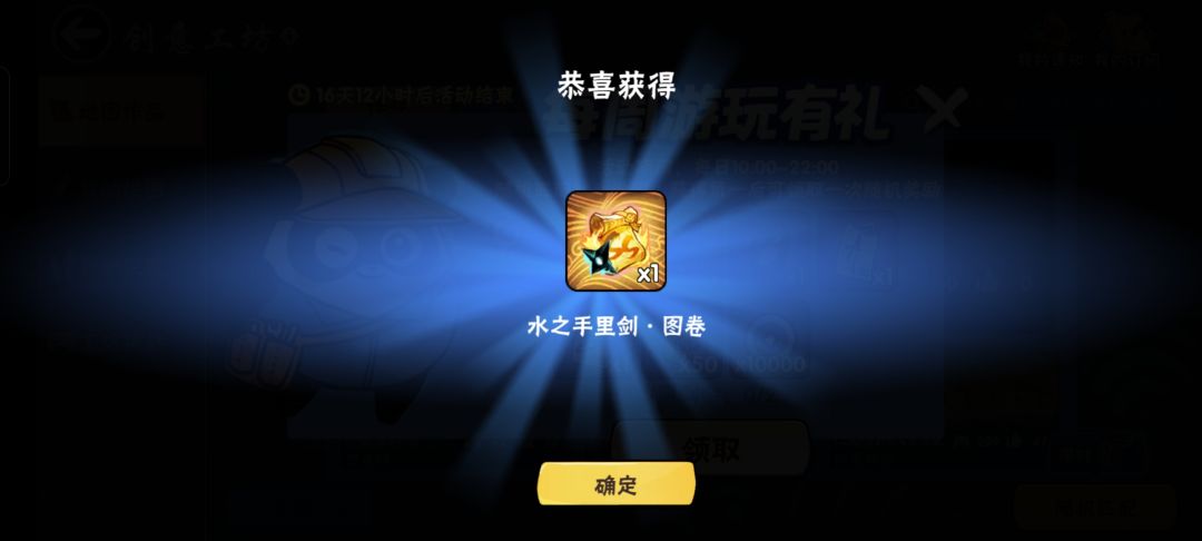 这活动居然还能抽到卷子 1