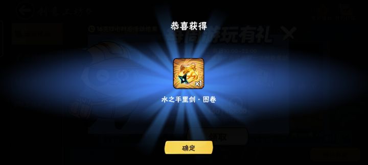 这活动居然还能抽到卷子截图