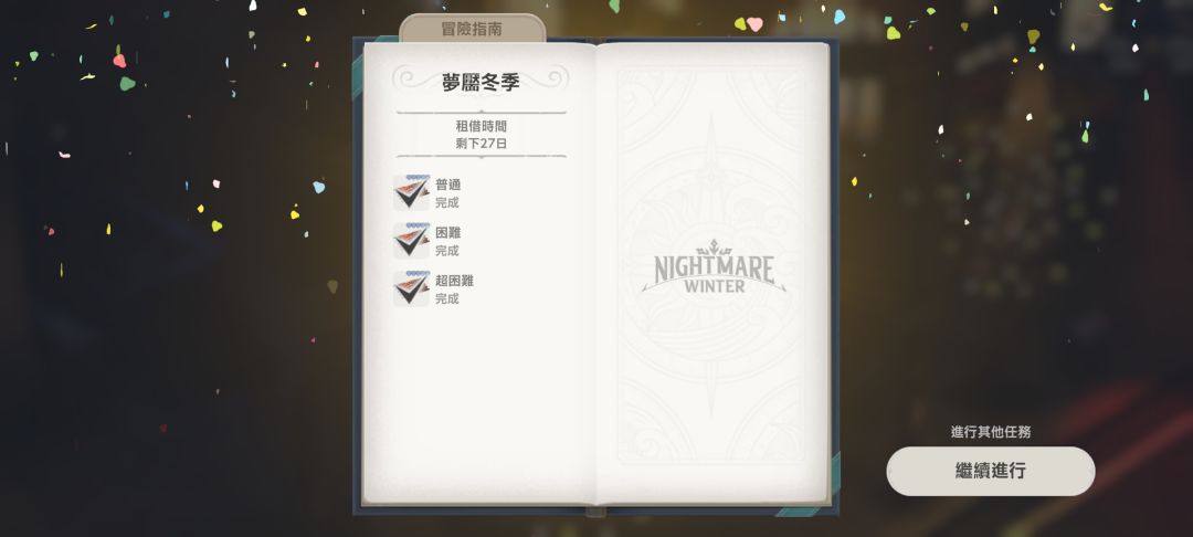 鲁~敲卡哇伊! 1