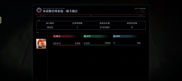 柯琳摸鱼去了截图