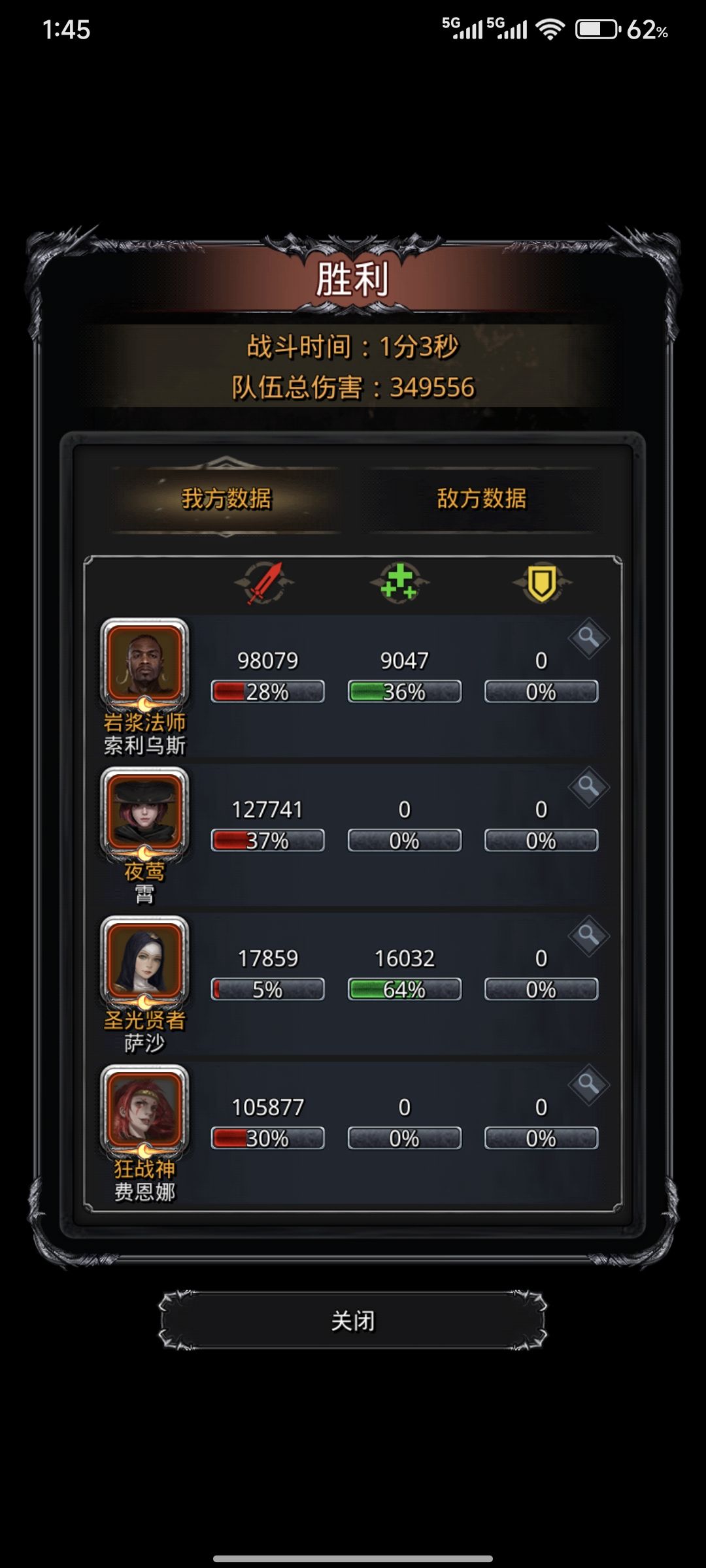 咸鱼大法好啊 3