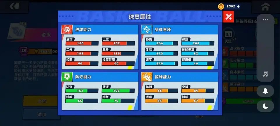 动态图片 2