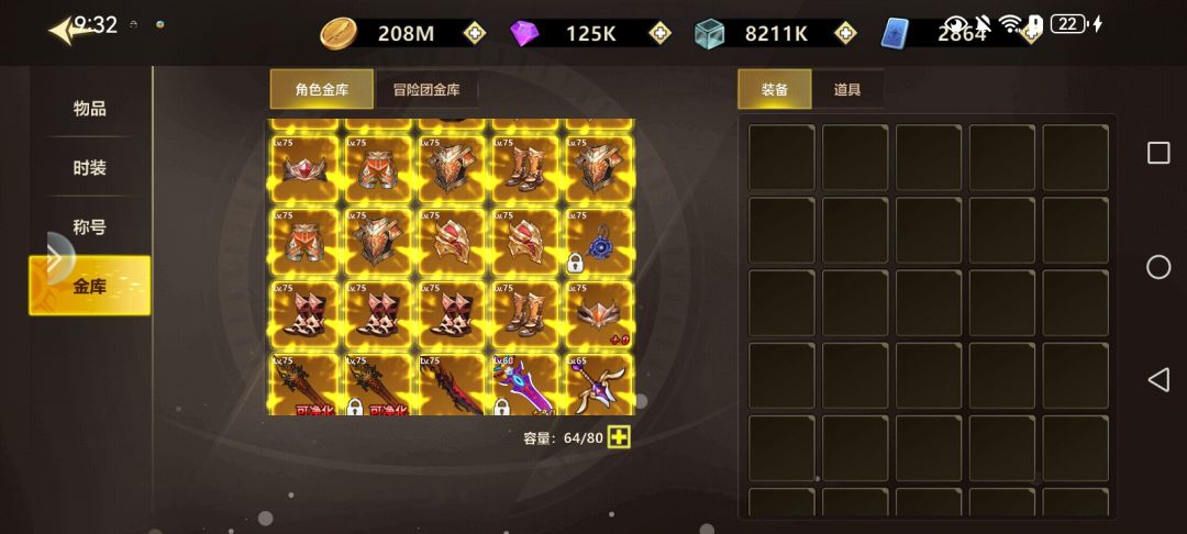 磁条海南合 2