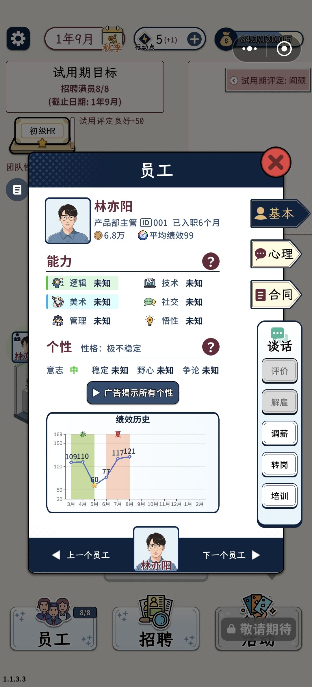 挺有意思的 1