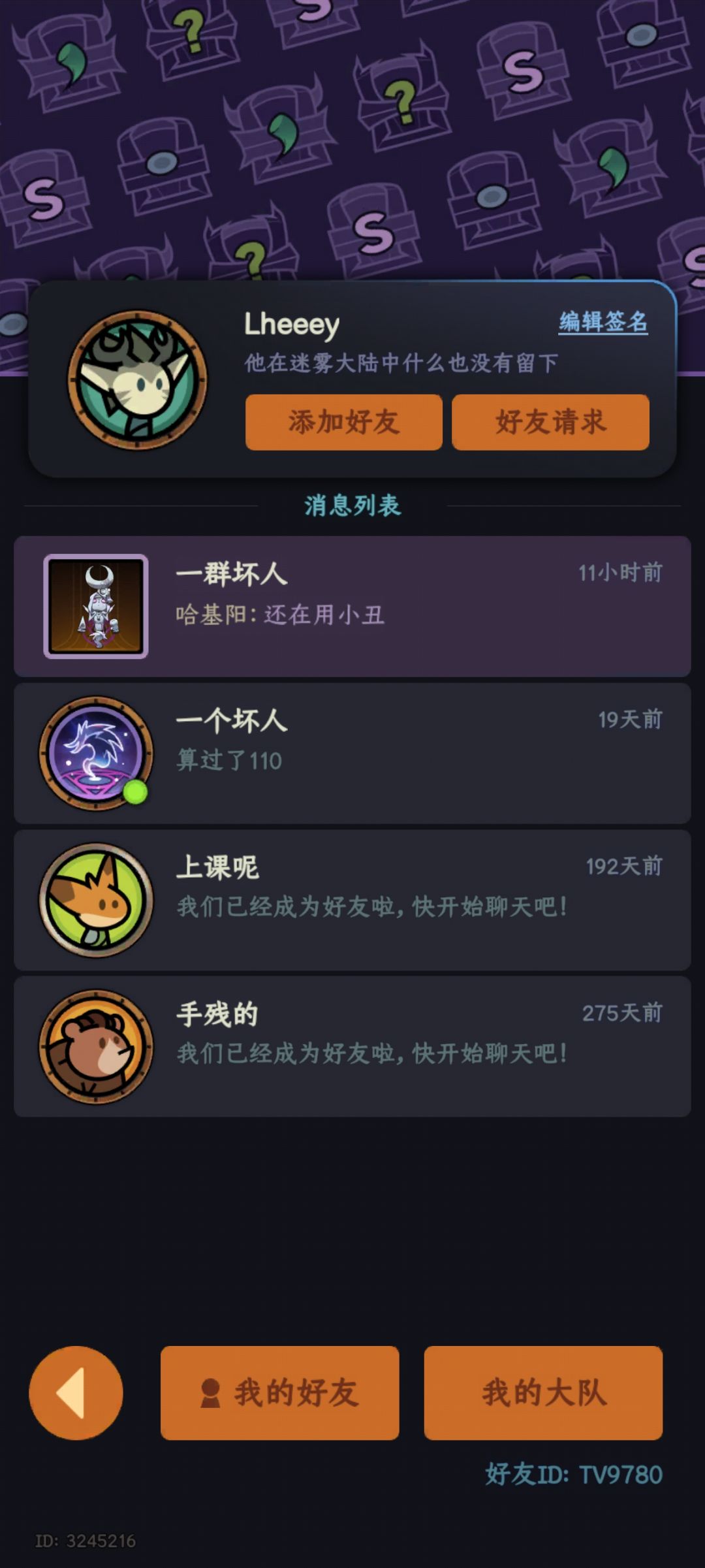 有大佬带一下150吗 1