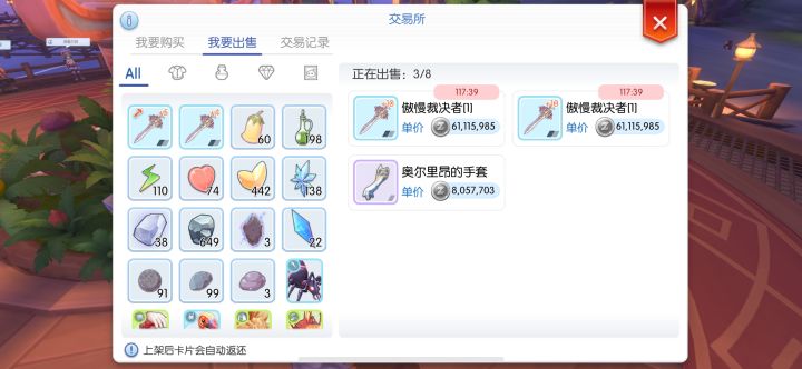 还是精炼来Z快截图