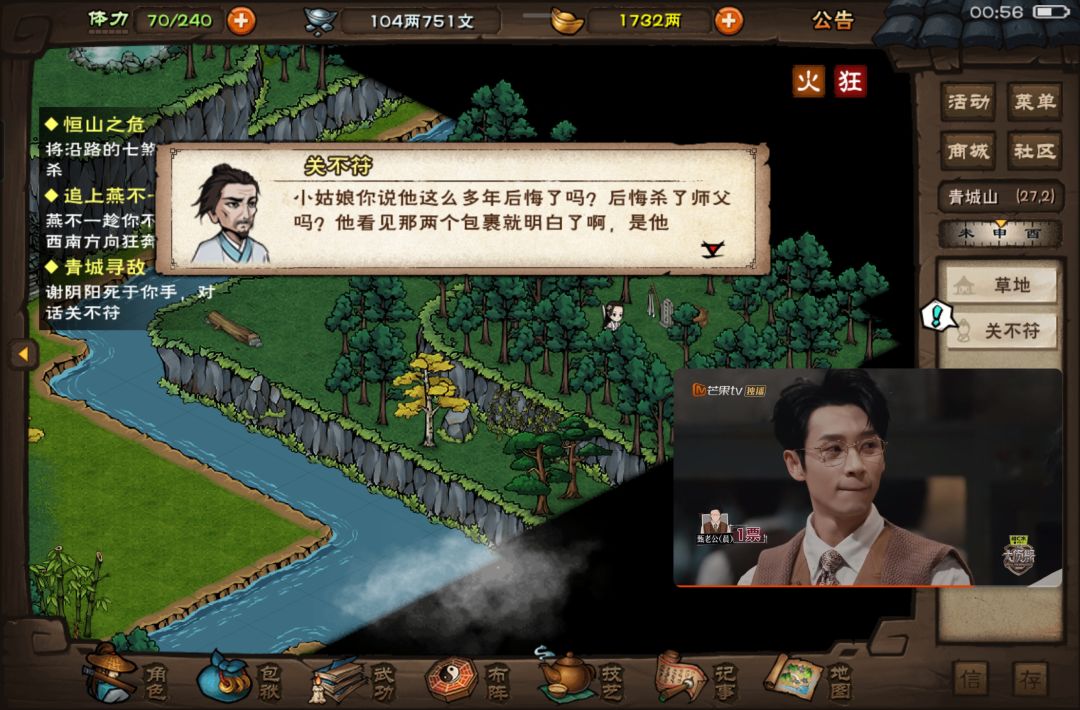 26万过归元剑意和碎虚指的老谢，太幸运了截图