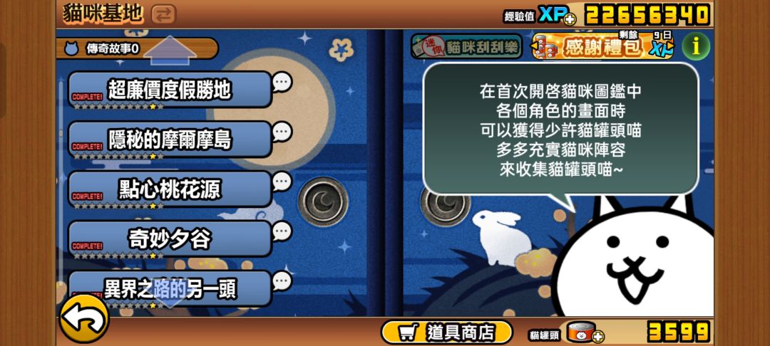 真传和0传过完啦!ヘ(_ _ヘ) 1