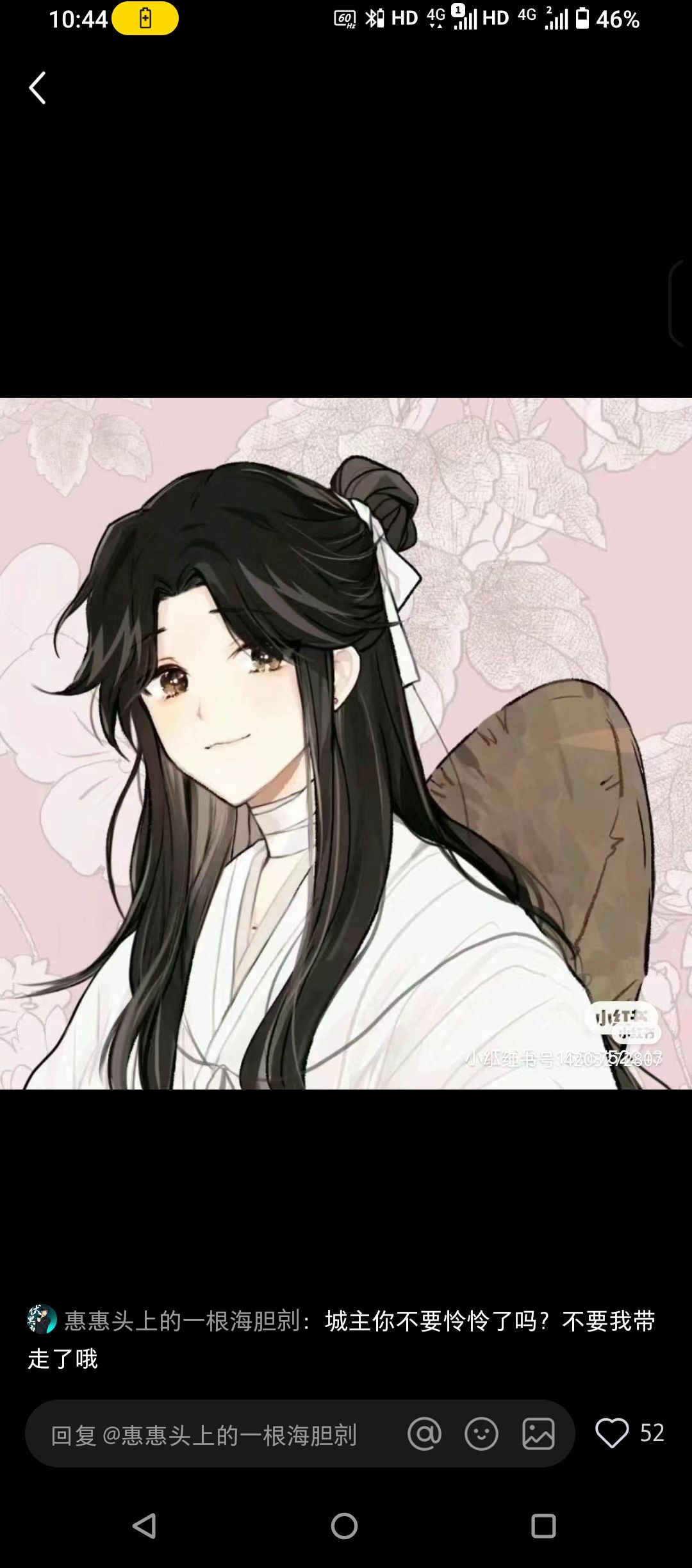 可爱的连连。ヾ(●´∇`●)ノ哇~ 1