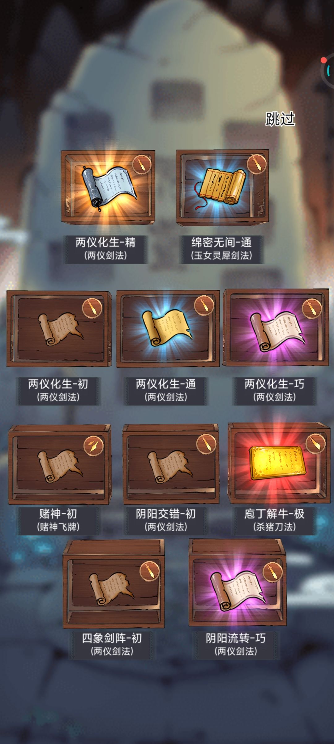 致敬传奇耐歪王 5
