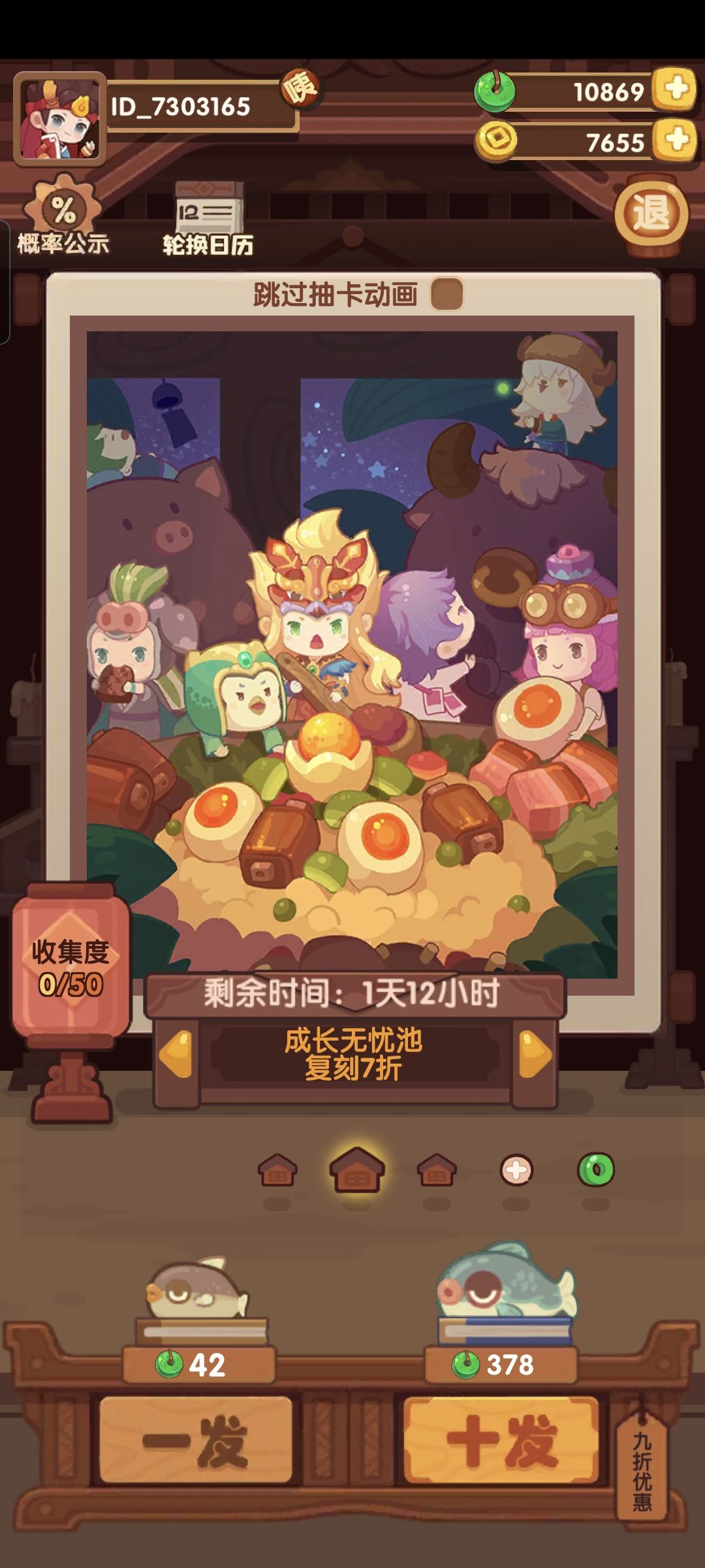 新手抽哪个 1
