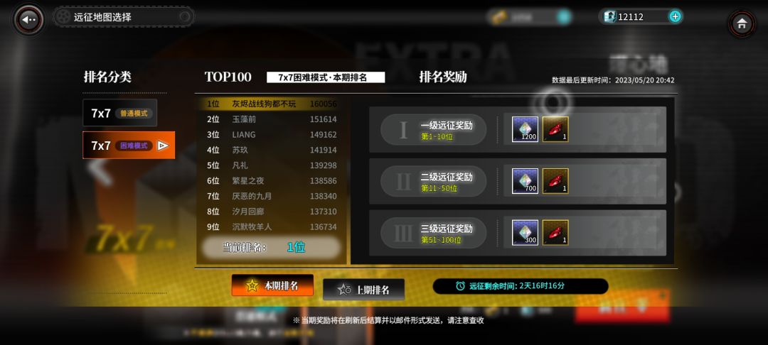 id我都改好了截图