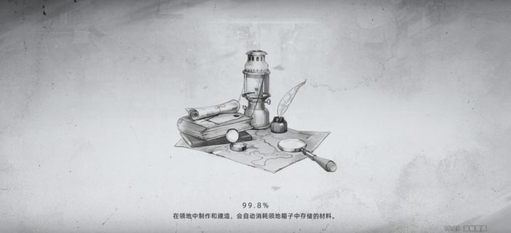 为啥进不去了?截图