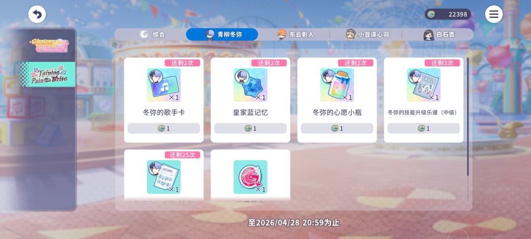 歌手卡干什么用的 1