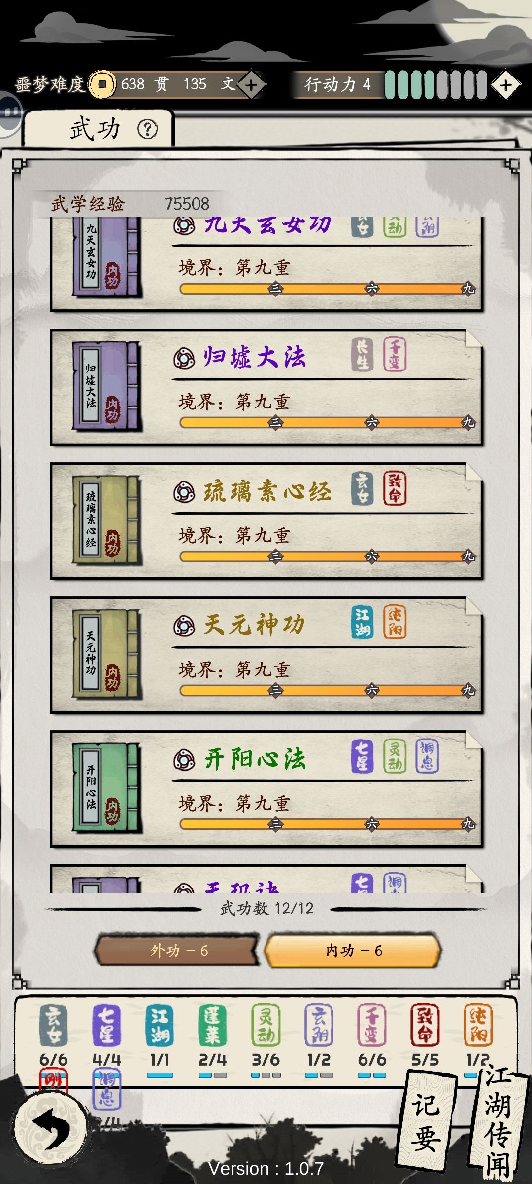 动态图片 3