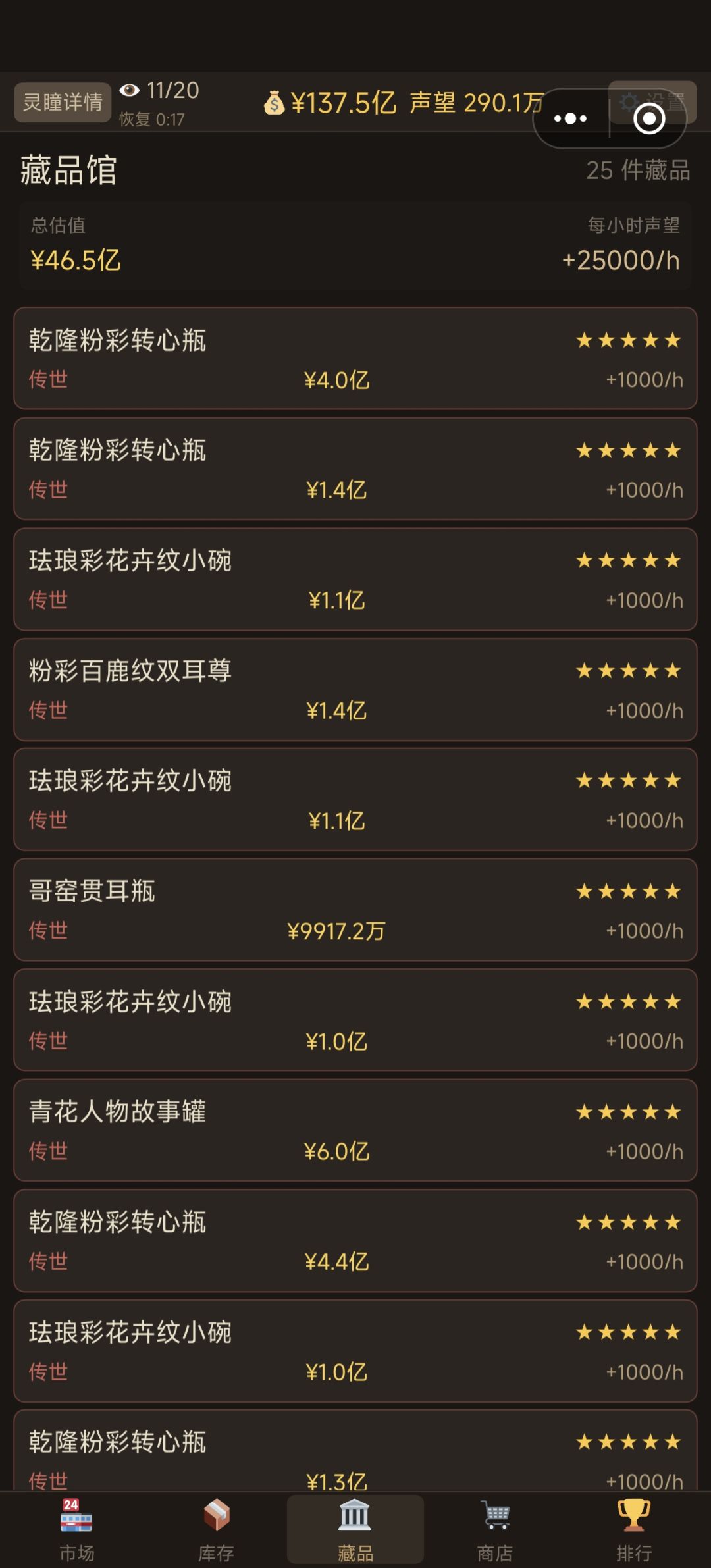 AAA五星国宝批发!! 1