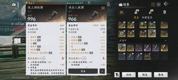 我是九剑九枪,我这个那些可以改进一下截图