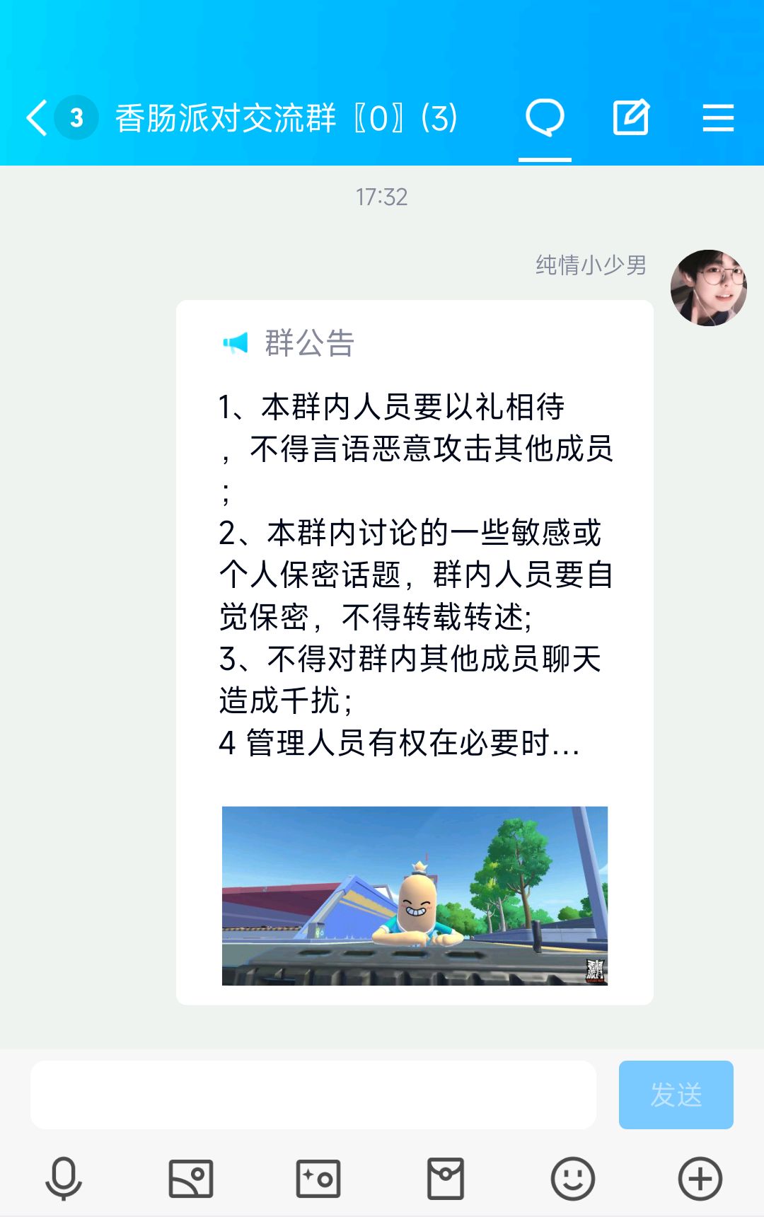 加一下群吧。 1