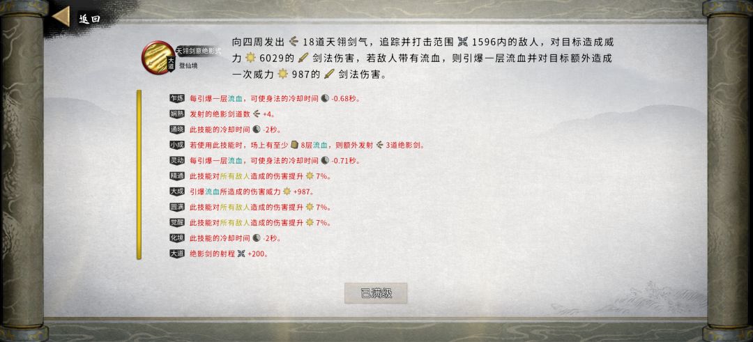 泪目了家人们 3