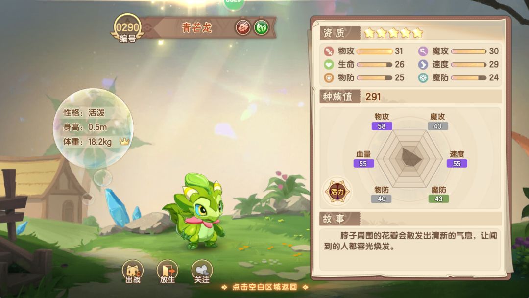 异种频出 1