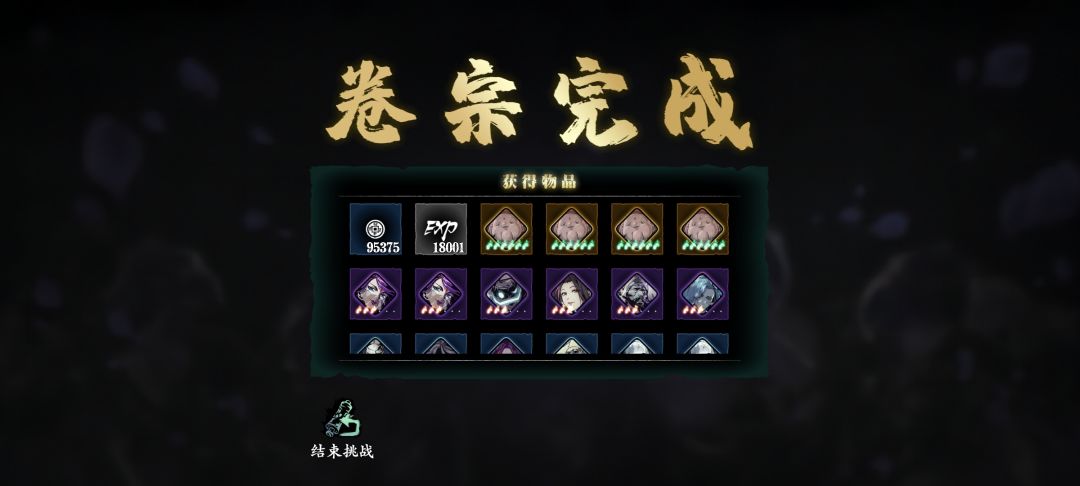 我请问呢? 2