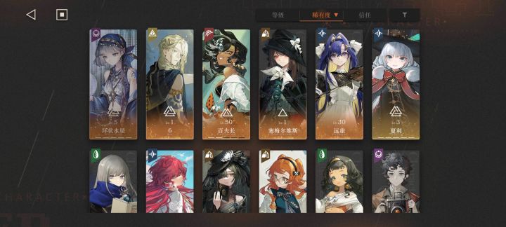 恶心截图