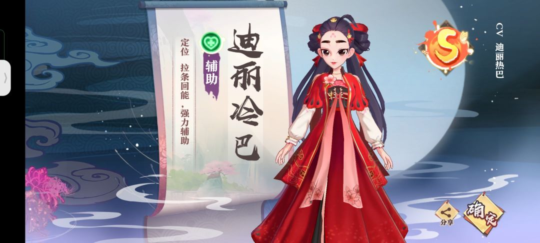 扫墓 3
