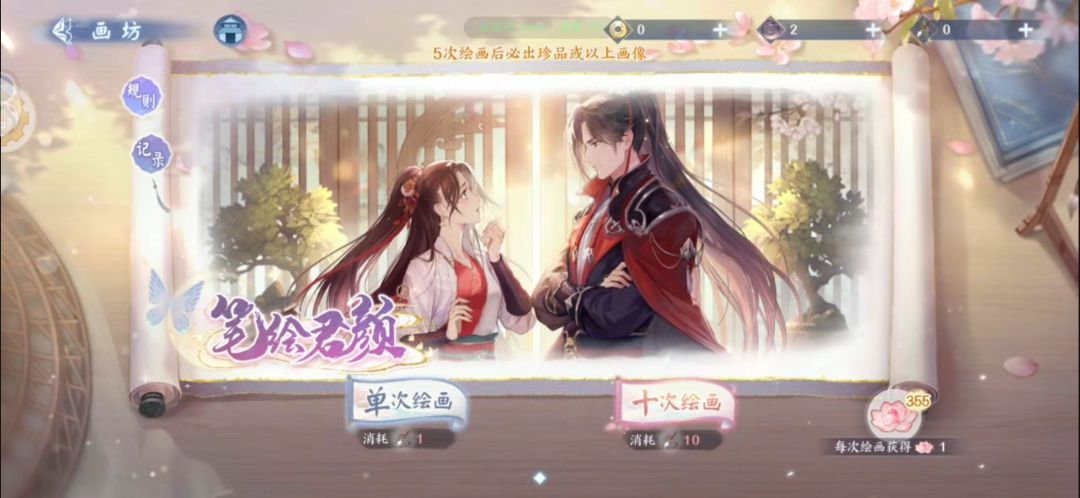 你游努力吧 2