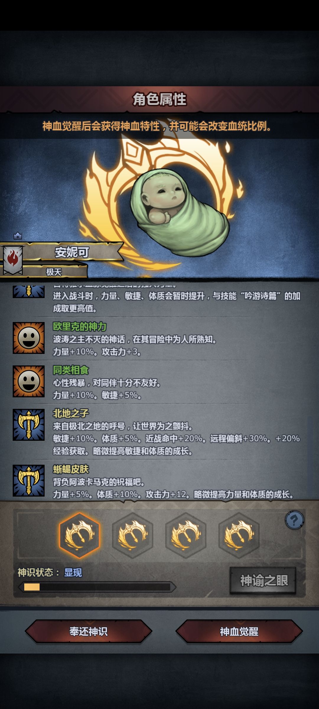 怎么选 4