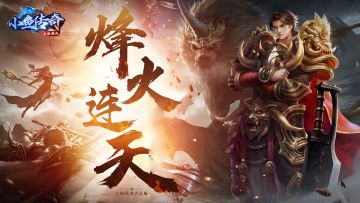 『攻略』丨《小鱼传奇》[6大陆深度攻略解析]