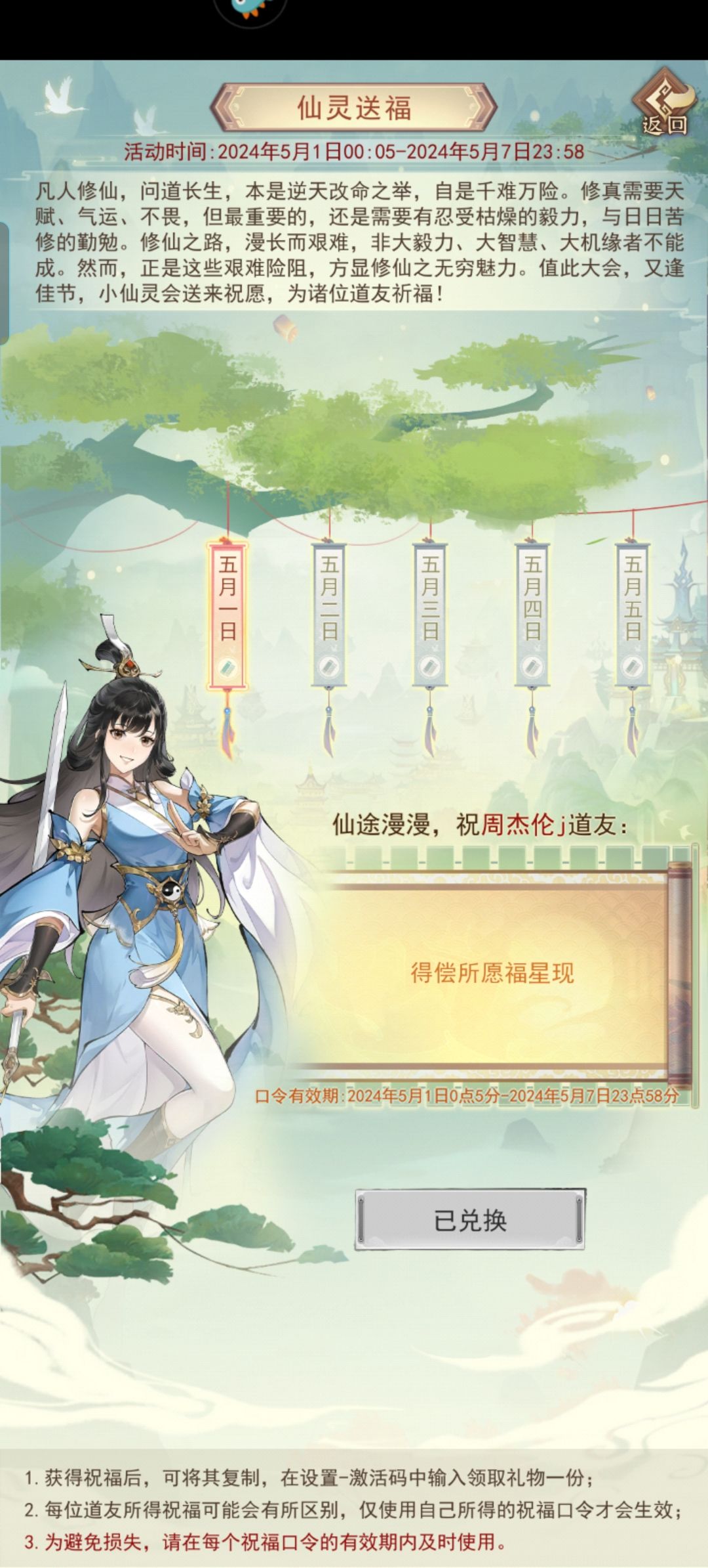 5.1劳动节活动 2