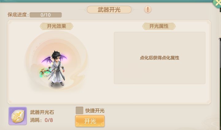 完啦截图