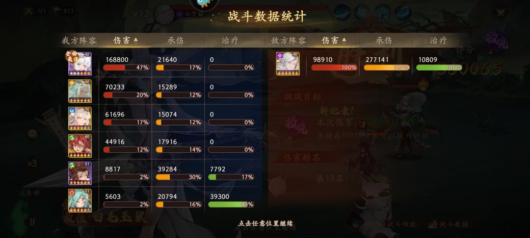 我才发现这游戏紫卡才是yyds啊? 2