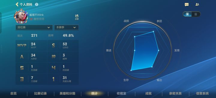 英雄加盟手游匹配机制真的太棒啦截图