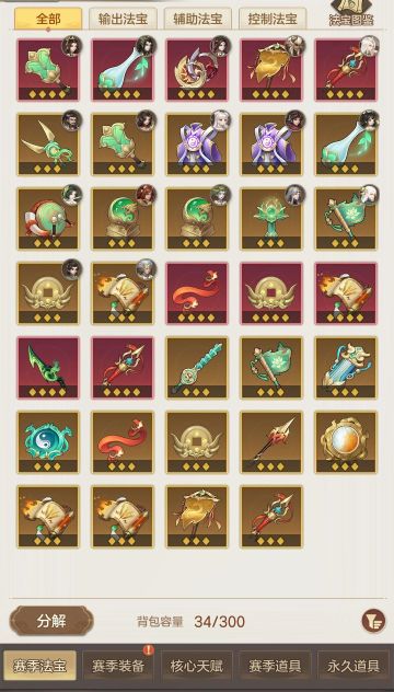 4个月测试老玩家忠诚测评：不吃亏，不上当