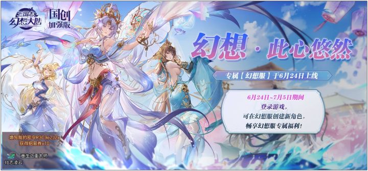 y服80亿找结义截图