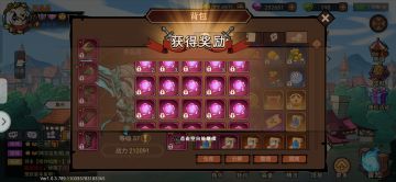 公测在即，有用的帖子