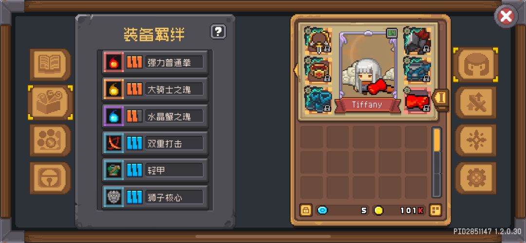 一拳堡垒 3