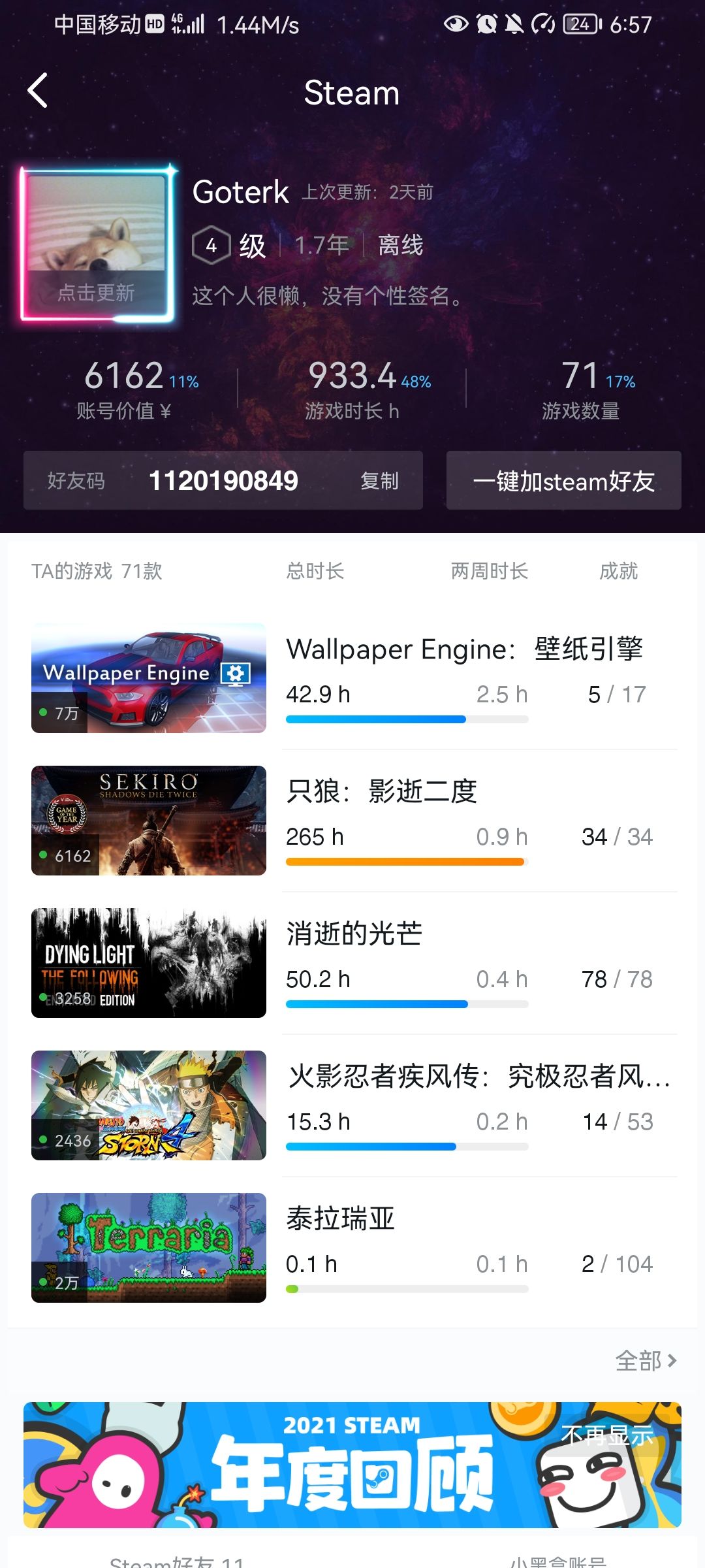 动态图片 6