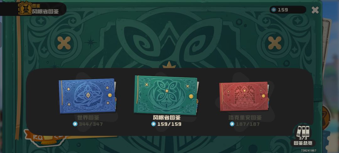牵手就可以 1