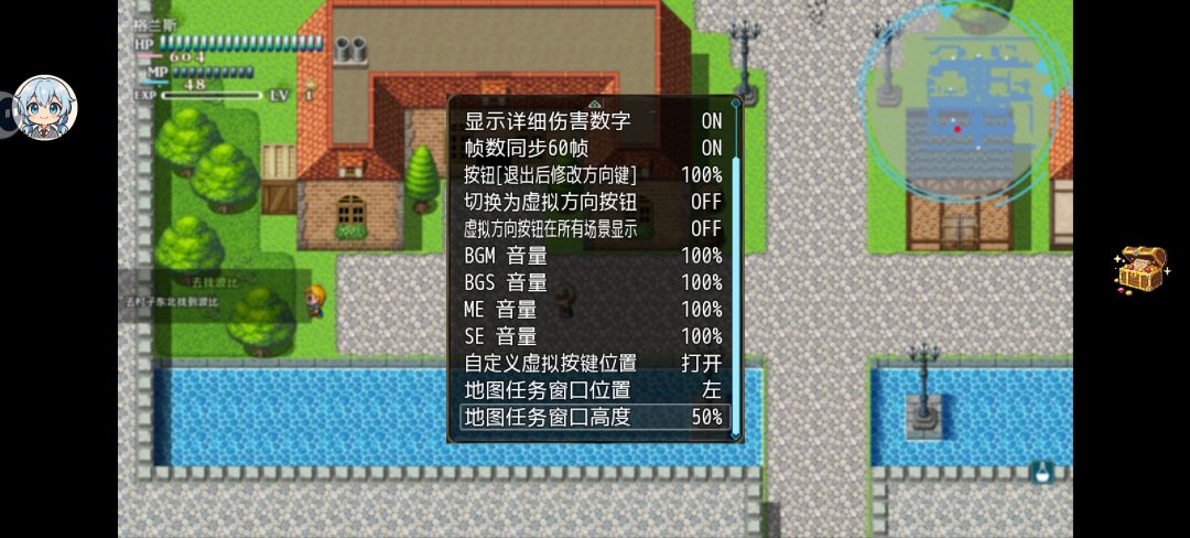 求助:一进游戏就卡住了,怎么破?在线等。 1