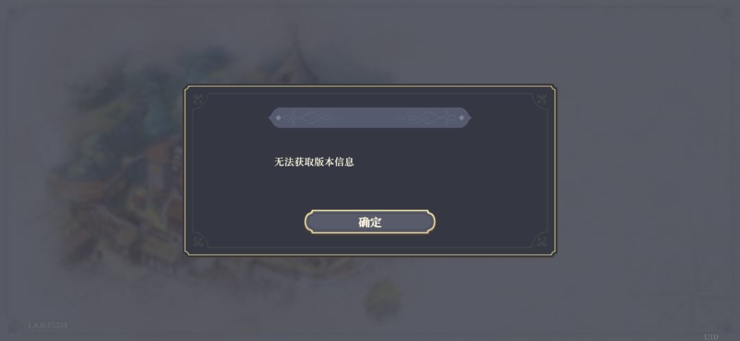 今天一直登不上去怎么办 2