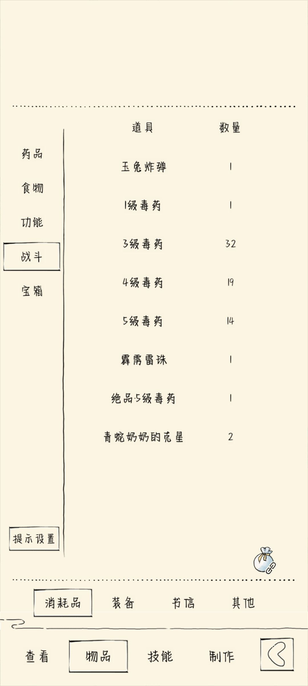 萌新想请个福地代打 2