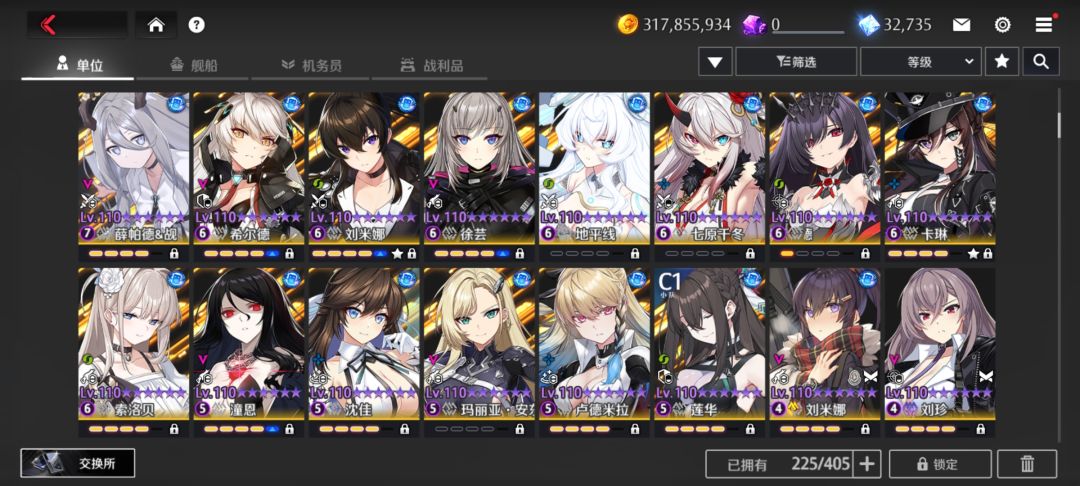 异界事务所似了喵 5