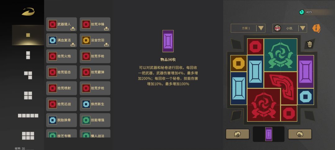 灵界狂潮 1
