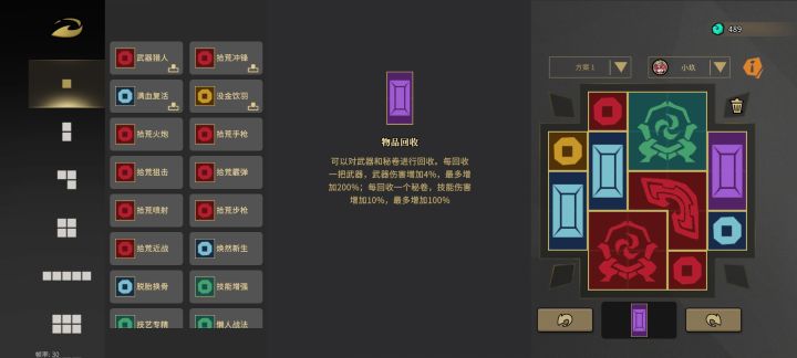 灵界狂潮截图