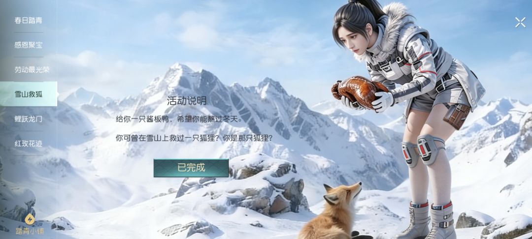 五一小副本 1